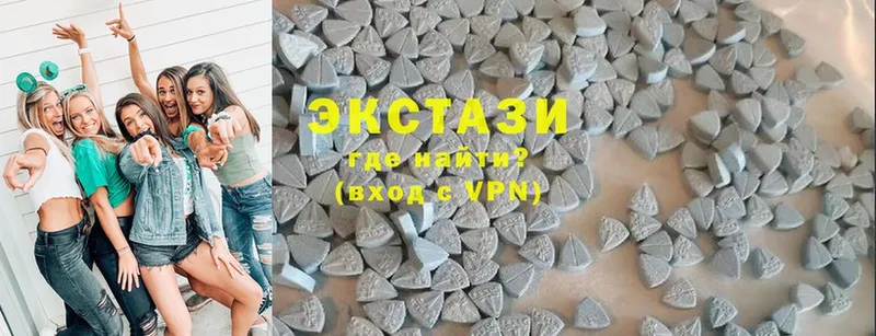 Ecstasy 250 мг Красновишерск