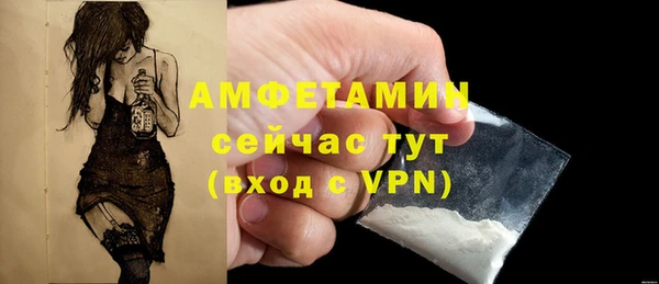 MDMA Горняк