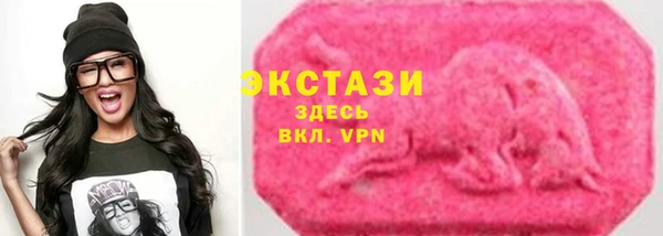 кристаллы Вязьма