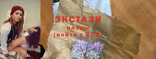 экстази Волоколамск