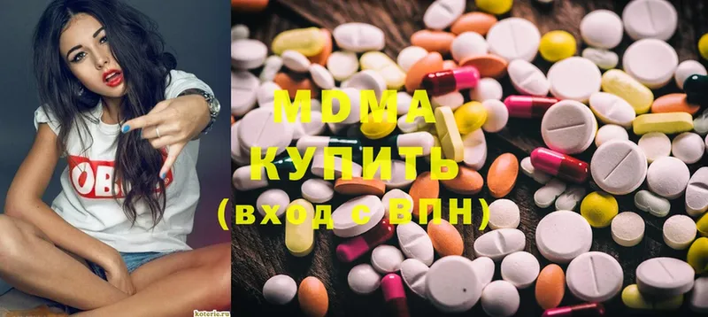 наркота  Красновишерск  MDMA Molly 